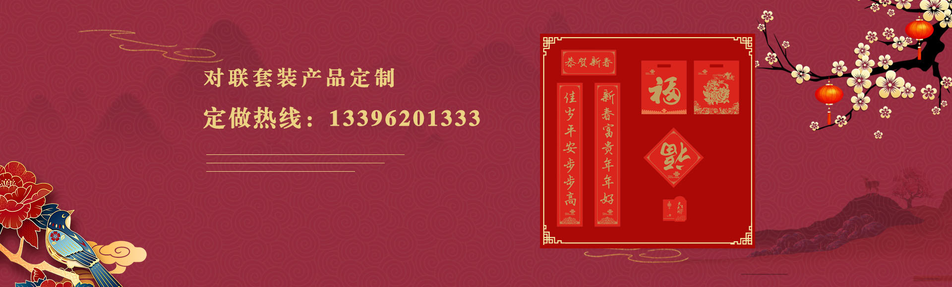 多年的經(jīng)營(yíng)過(guò)程中，不斷優(yōu)化貨源渠道，使產(chǎn)品價(jià)格更具競(jìng)爭(zhēng)力！